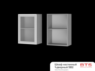 5В2 Шкаф настенный 1-дверный со стеклом Эмили